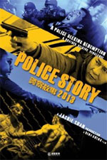 Watch Police Story 2013 Zmovie