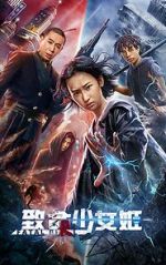 Watch Zhi ming shao nu ji Zmovie