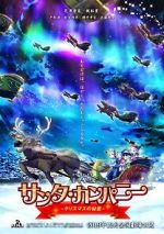 Watch Santa Company Zmovie