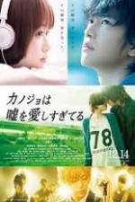 Watch Kanojo wa uso wo aishisugiteiru Zmovie