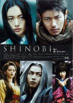 Watch Shinobi: Heart Under Blade Zmovie