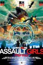 Watch Assault Girls Zmovie