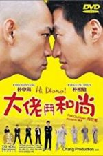 Watch Hi! Dharma! Zmovie