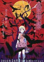 Watch Kizumonogatari Part 1: Tekketsu Zmovie