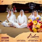 Watch Ardaas Karaan Zmovie