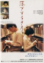 Watch Rakka suru yugata Zmovie