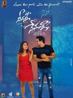 Watch Neevalle Nenunna Zmovie