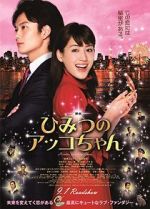 Watch Akko\'s Secret Zmovie