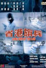 Watch Long Arm of the Law Zmovie