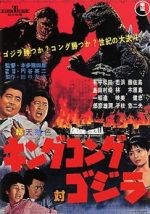 Watch King Kong vs. Godzilla Zmovie