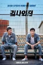 Watch A Violent Prosecutor Zmovie