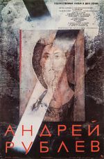 Watch Andrei Rublev Zmovie