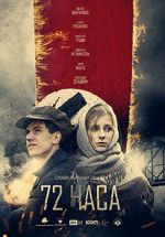 Watch 72 Hours Zmovie