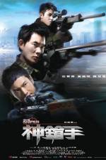 Watch Sniper (2009) Zmovie