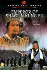 Watch Chuang wang li zi cheng Zmovie