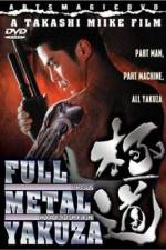 Watch Full Metal gokudô Zmovie