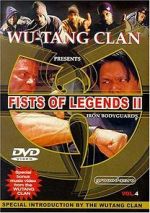 Watch Fist of Legends 2: Iron Bodyguards Zmovie