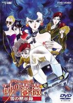 Desert Rose: The Snow Apocalypse zmovie