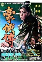 Watch Hao xia zhuan Zmovie