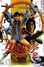 Watch Sister Street Fighter: Hanging by a Thread Zmovie