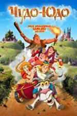 Watch Enchanted Princess Zmovie