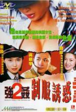 Watch Keung gaan 2 chai fook yau waak Zmovie