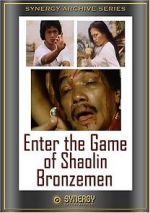 Watch Enter the Game of Shaolin Bronzemen Zmovie