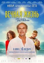 Watch The Eternal Life of Alexander Christoforov Zmovie
