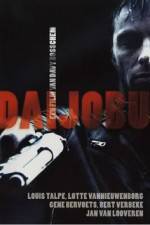 Watch Daijobu Zmovie