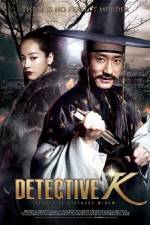 Watch Detective K Secret of Virtuous Widow Zmovie