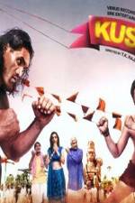 Watch Kushti Zmovie