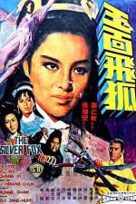 Watch Yu mian hu Zmovie