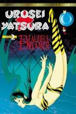 Watch Urusei Yatsura 2 - Beautiful Dreamer Zmovie