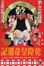 Watch Qian Long huang qi yu ji Zmovie