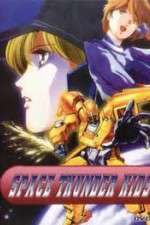 Watch Space Thunder Kids Zmovie