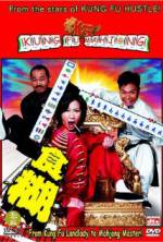 Watch Kung Fu Mahjong Zmovie