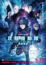 Watch Ghost in the Shell: The New Movie Zmovie