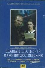 Watch Twenty Six Days from the Life of Dostoyevsky Zmovie