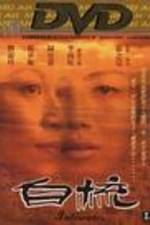 Watch Ji sor Zmovie