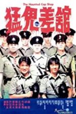 Watch The Haunted Cop Shop Zmovie