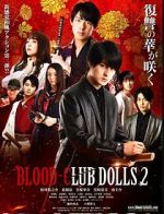 Watch Blood-Club Dolls 2 Zmovie