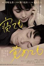 Watch Asako I & II Zmovie