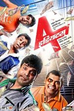 Watch 4 Idiots Zmovie