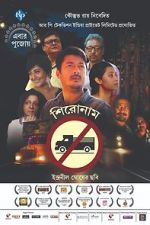 Watch Shironam Zmovie