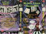 Watch Mystery Science Theater 3000: Shorts Volume 2 Zmovie