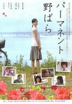 Watch Permanent Nobara Zmovie