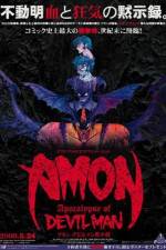 Watch Amon Devilman mokushiroku Zmovie