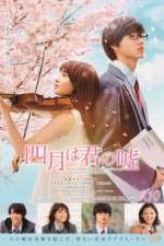 Watch Your Lie in April Zmovie