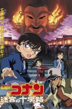 Watch Meitantei Conan Meikyuu no crossroad Zmovie