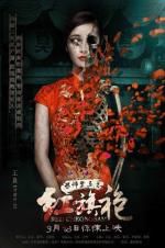 Watch Red Cheongsam Zmovie